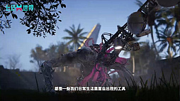 画像ギャラリー No.008のサムネイル画像 / DLSS技術を活用したグラフィックを楽しめる,新作オープンワールドサバイバルシューター「Once Human」は,6月8日にさらなる続報が