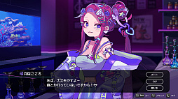 画像ギャラリー No.005のサムネイル画像 / 【今週のモチベ】オープンワールドサバイバル「Once Human」や,シーシャADV「Hookah Haze」がリリースされる 2024年7月8日〜7月14日