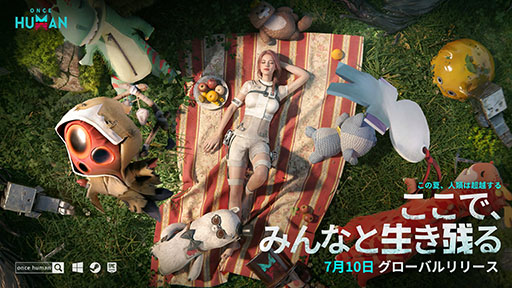 画像ギャラリー No.006のサムネイル画像 / オープンワールドサバイバルゲーム「Once Human」,早期アクセス版の配信を開始。過酷な超自然の怪異に立ち向かい,終末世界を生き延びろ