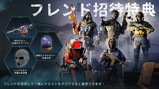 画像ギャラリー No.010のサムネイル画像 / オープンワールドサバイバルゲーム「Once Human」,早期アクセス版の配信を開始。過酷な超自然の怪異に立ち向かい,終末世界を生き延びろ