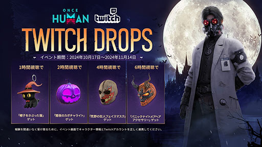 画像ギャラリー No.010のサムネイル画像 / 「Once Human」,バージョン1.3「白銀の荒野」へのアップデートを実施。ノースボーダーの極地ナルコット島で過酷な環境に適応しよう