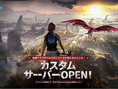 Once Humanסǽ֥ॵСפ73ˤϡۿ٥ȡGlobal Annual Showcase 2025פ򳫺