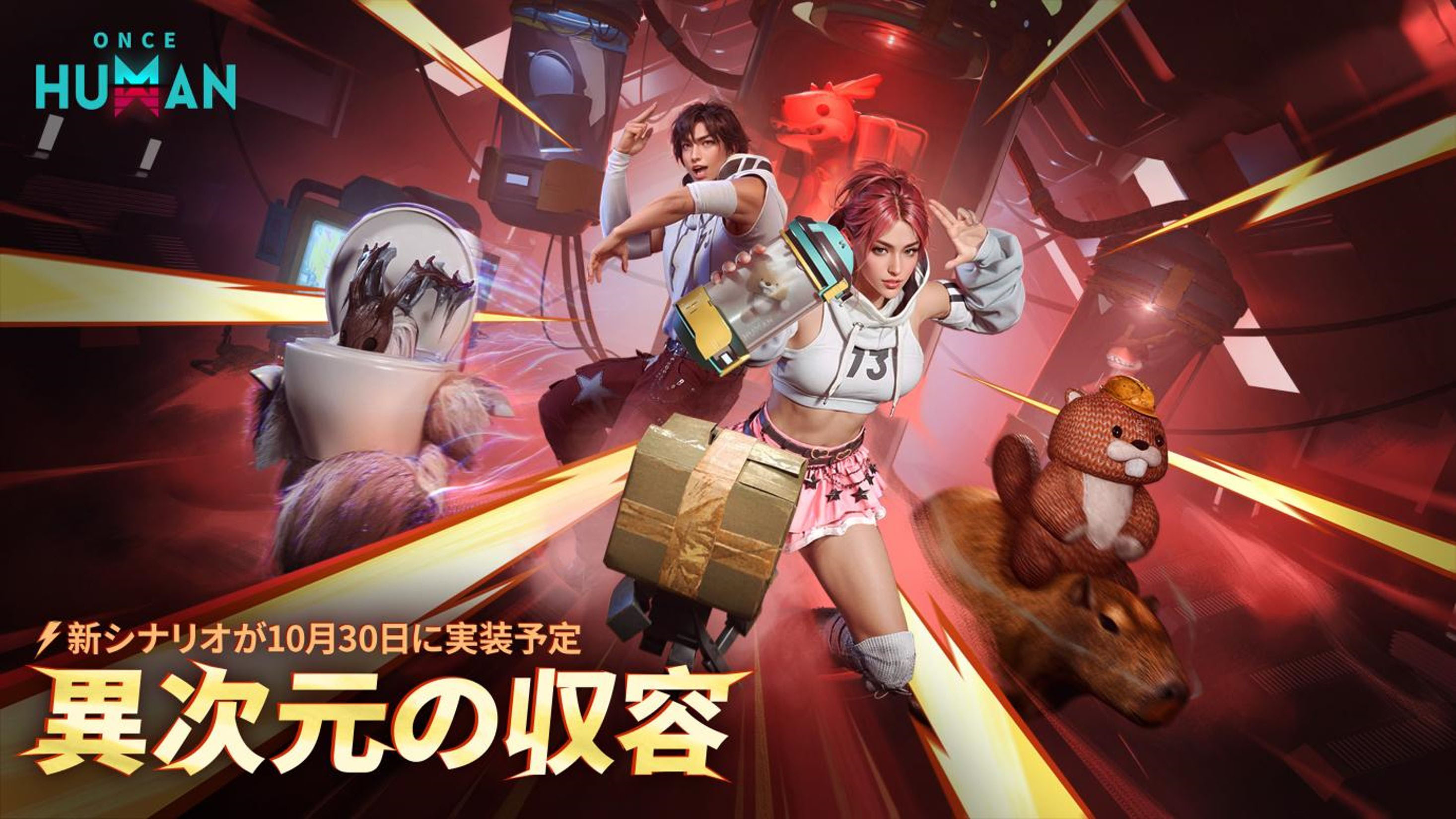 ꡼ No.004 | Once Humanסߡ֥ѥɡץܥ٥ȡšʥꥪDeviation: Survive, Capture, Preserveפۿ