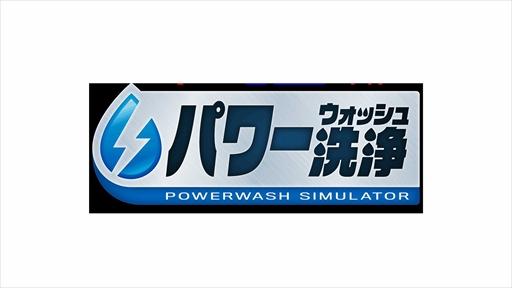 ꡼ No.002Υͥ / TGS2022ϡ֥ѥå ߥ졼סPS5/PS4/SwitchǤȯˡ917ˤTGS 2022ǰ