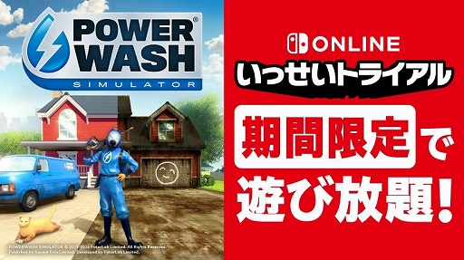 ꡼ No.001 | ֥ѥå ߥ졼סäȥ饤о졣Nintendo Switch OnlineԤ11151200ͷ