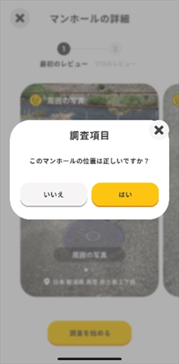 ���������꡼ No.002�Υ���ͥ������ / �Ҳ�׸������־��󥲡����TEKKON�פΰ��̥����ӥ���������������