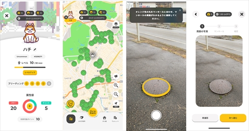 ���������꡼ No.003�Υ���ͥ������ / �Ҳ�׸������־��󥲡����TEKKON�פΰ��̥����ӥ���������������