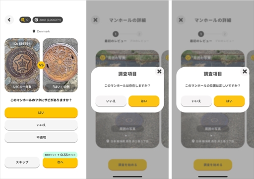 ���������꡼ No.004�Υ���ͥ������ / �Ҳ�׸������־��󥲡����TEKKON�פΰ��̥����ӥ���������������