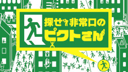 õ���������Υԥ��Ȥ���