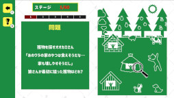 õ���������Υԥ��Ȥ���