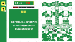 õ���������Υԥ��Ȥ���