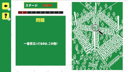 õ���������Υԥ��Ȥ���