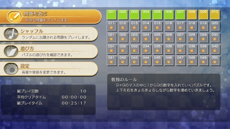 ���������꡼ No.006�Υ���ͥ������ / Switch�����ѥ��륲����֥˥���Υѥ���S ���ȡפ��ۿ����ϡ�PC/Xbox One�֥˥���Υѥ���W ���ȡפ�Ʊ���ۿ�