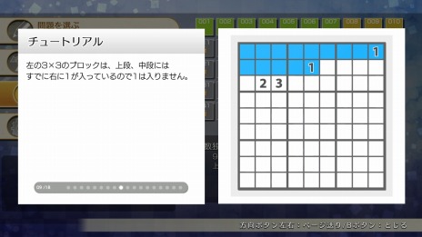 ���������꡼ No.007�Υ���ͥ������ / Switch�����ѥ��륲����֥˥���Υѥ���S ���ȡפ��ۿ����ϡ�PC/Xbox One�֥˥���Υѥ���W ���ȡפ�Ʊ���ۿ�