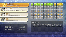 ニコリのパズルS 数独