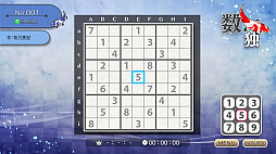 ニコリのパズルS 数独