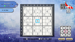 ニコリのパズルS 数独