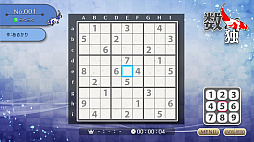 ニコリのパズルW 数独