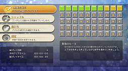 ニコリのパズルW 数独