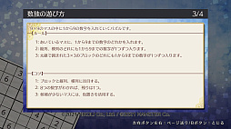 ニコリのパズルW 数独