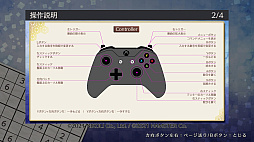 ニコリのパズルW 数独