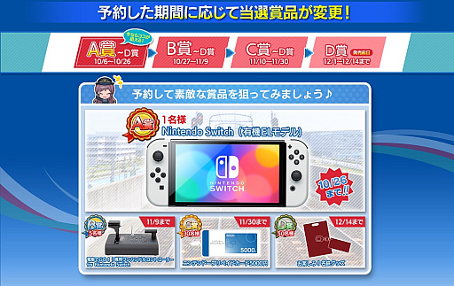 鉄道にっぽん!Real Pro 特急走行!名古屋鉄道編」,公式サイト