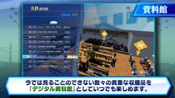 画像ギャラリー No.004のサムネイル画像 / Switch「鉄道にっぽん!Real Pro 特急走行!名古屋鉄道編」DL版の予約を開始。お得なキャンペーンも開催中