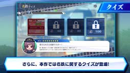画像ギャラリー No.005のサムネイル画像 / Switch「鉄道にっぽん!Real Pro 特急走行!名古屋鉄道編」DL版の予約を開始。お得なキャンペーンも開催中