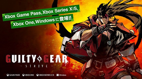 ���������꡼ No.001�Υ���ͥ������ / ��GUILTY GEAR -STRIVE-�ס�Xbox Series X|S/Xbox One/Win�Ǥ�����ȯ�䡣Xbox Game Pass�ȥ������ץ�åȥե�����������б�