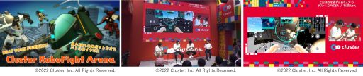 画像ギャラリー No.004のサムネイル画像 / クラスター,TGS 2022で開催したステージイベントのレポートを公開。ストリーマーが一般ユーザー制作のゲームワールドに挑戦