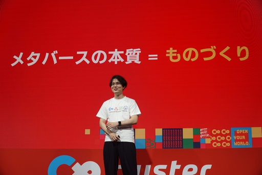 ꡼ No.003Υͥ / TGS2023ϥȥ西ʤɹ⼫ư֥᡼8ҤȤ᥿Сϥ֡פ꡼饹ˤȯɽݡ