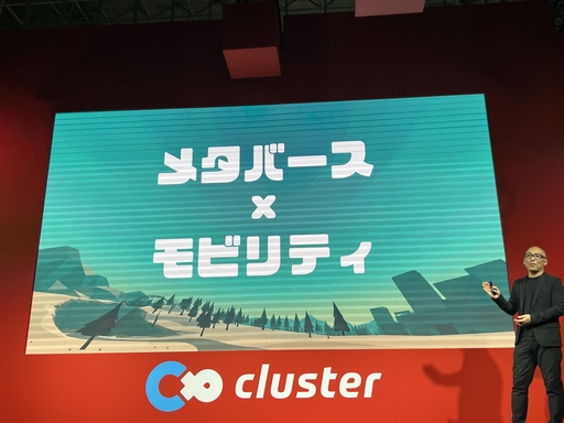 ꡼ No.004Υͥ / TGS2023ϥȥ西ʤɹ⼫ư֥᡼8ҤȤ᥿Сϥ֡פ꡼饹ˤȯɽݡ