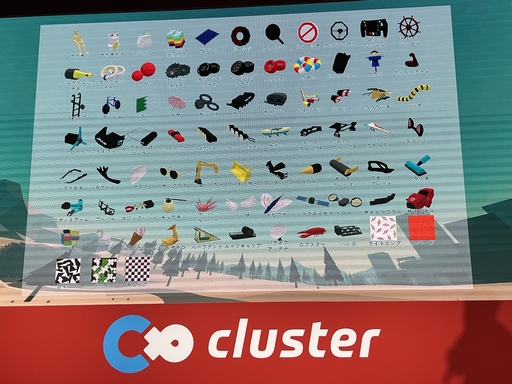 ꡼ No.006Υͥ / TGS2023ϥȥ西ʤɹ⼫ư֥᡼8ҤȤ᥿Сϥ֡פ꡼饹ˤȯɽݡ