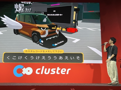 ꡼ No.007Υͥ / TGS2023ϥȥ西ʤɹ⼫ư֥᡼8ҤȤ᥿Сϥ֡פ꡼饹ˤȯɽݡ