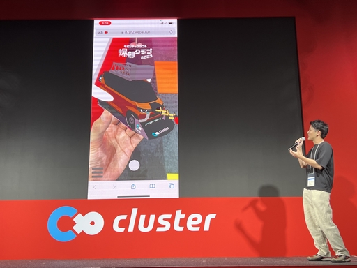 ꡼ No.008Υͥ / TGS2023ϥȥ西ʤɹ⼫ư֥᡼8ҤȤ᥿Сϥ֡פ꡼饹ˤȯɽݡ