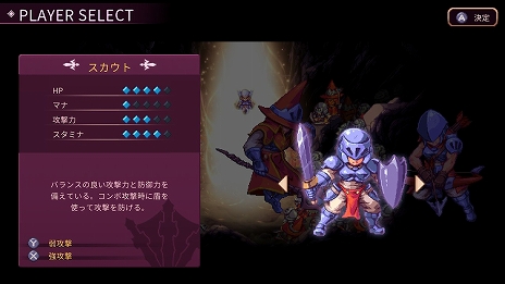 画像ギャラリー No.007のサムネイル画像 / PS5/Switch版「ソルジャーズ」の発売日が9月26日に決定。ダンジョン探索と高難度バトルをドット絵の世界で楽しめるアクションRPG