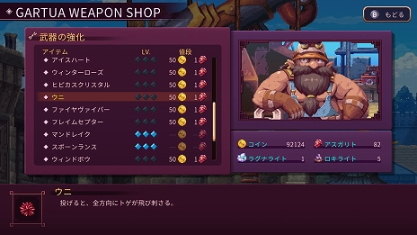 画像ギャラリー No.009のサムネイル画像 / PS5/Switch版「ソルジャーズ」の発売日が9月26日に決定。ダンジョン探索と高難度バトルをドット絵の世界で楽しめるアクションRPG