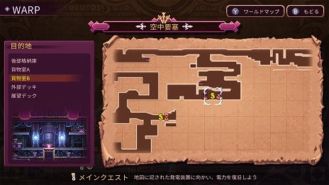 画像ギャラリー No.012のサムネイル画像 / PS5/Switch版「ソルジャーズ」の発売日が9月26日に決定。ダンジョン探索と高難度バトルをドット絵の世界で楽しめるアクションRPG