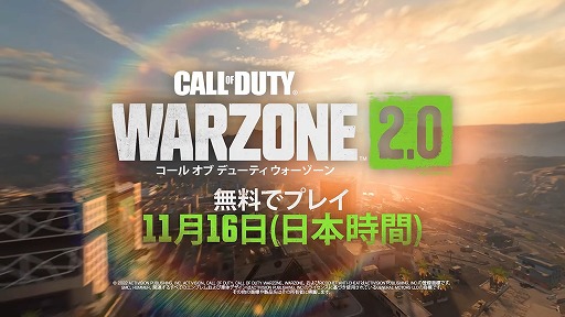 ȥ졼顼 | Call of Duty: Warzone 2.0