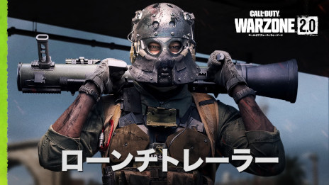 ���������꡼ No.001�Υ���ͥ������ / �Хȥ�������FPS��Call of Duty: Warzone 2.0���ۿ����ϡ����ޥåסȥ��롦�ޥ���ɤ䡤�����ץ���ɤ�õ���Ǥ����DMZ�⡼�ɡɤ��о�