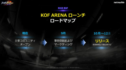 ꡼ No.014Υͥ / TGS2022ϥ֥åפγƮTHE KING OF FIGHTERS ARENAפҲ𡣻Ͽ928