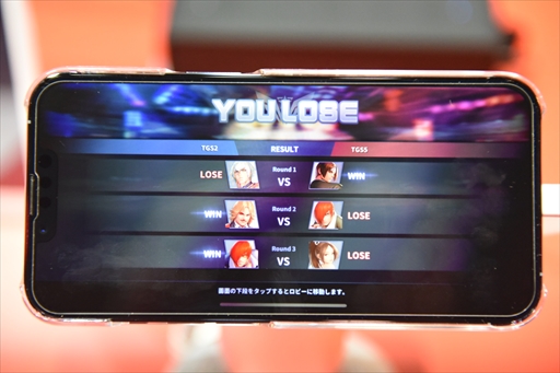 ꡼ No.007 | TGS2022ϡTHE KING OF FIGHTERS ARENA׻ͷݡȡץƮڤ֥åפKOF