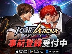 「THE KING OF FIGHTERS ARENA」の事前登録受付がスタート。日本版は非ブロックチェーンゲームに