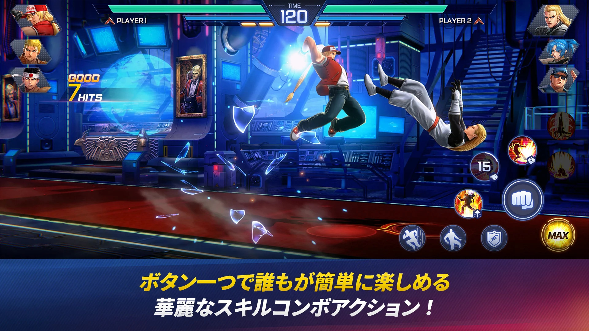 THE KING OF FIGHTERS ARENA［Android］ - 4Gamer