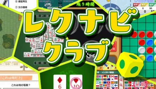 ���������꡼ No.001�Υ���ͥ������ / Ǿ�ȥ쥲���ླྀ�֥쥯�ʥ� ����֡ס�Steam�������ॻ�����33%���դ�2412�ߤ�