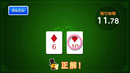 ���������꡼ No.011�Υ���ͥ������ / Ǿ�ȥ쥲���ླྀ�֥쥯�ʥ� ����֡ס�Steam�������ॻ�����33%���դ�2412�ߤ�