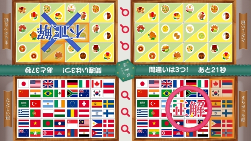 ���������꡼ No.012�Υ���ͥ������ / Ǿ�ȥ쥲���ླྀ�֥쥯�ʥ� ����֡ס�Steam�������ॻ�����33%���դ�2412�ߤ�