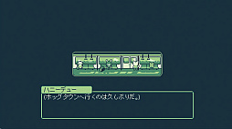 ꡼ No.002 | ϰˡ 襤ưʪĮԤADVMelon Journey: Bittersweet Memoriesסȯ