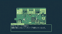 ꡼ No.004 | ϰˡ 襤ưʪĮԤADVMelon Journey: Bittersweet Memoriesסȯ