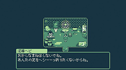 ꡼ No.005 | ϰˡ 襤ưʪĮԤADVMelon Journey: Bittersweet Memoriesסȯ